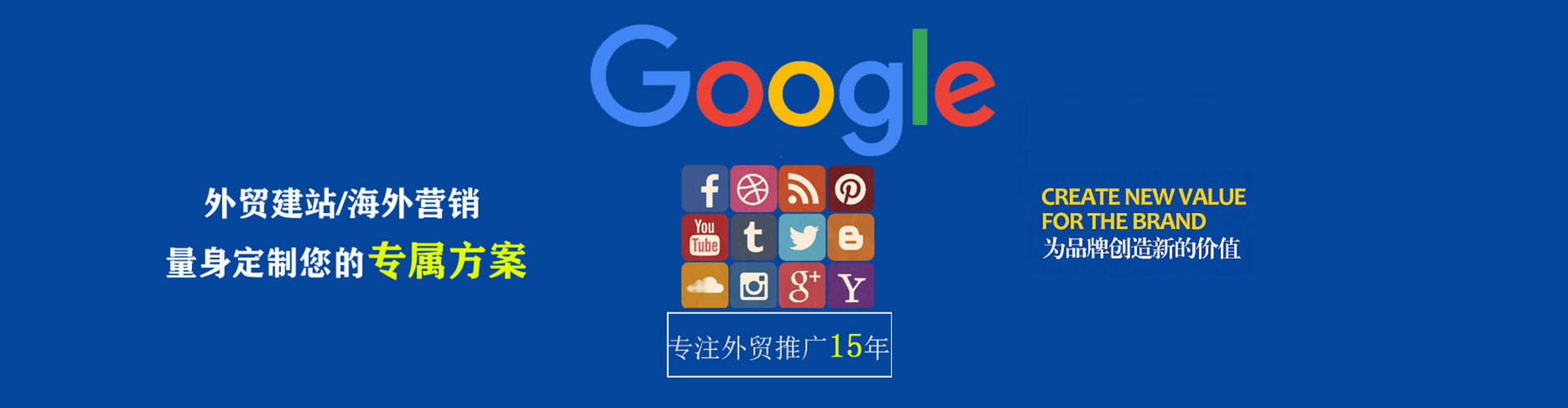 绵阳百度信息流