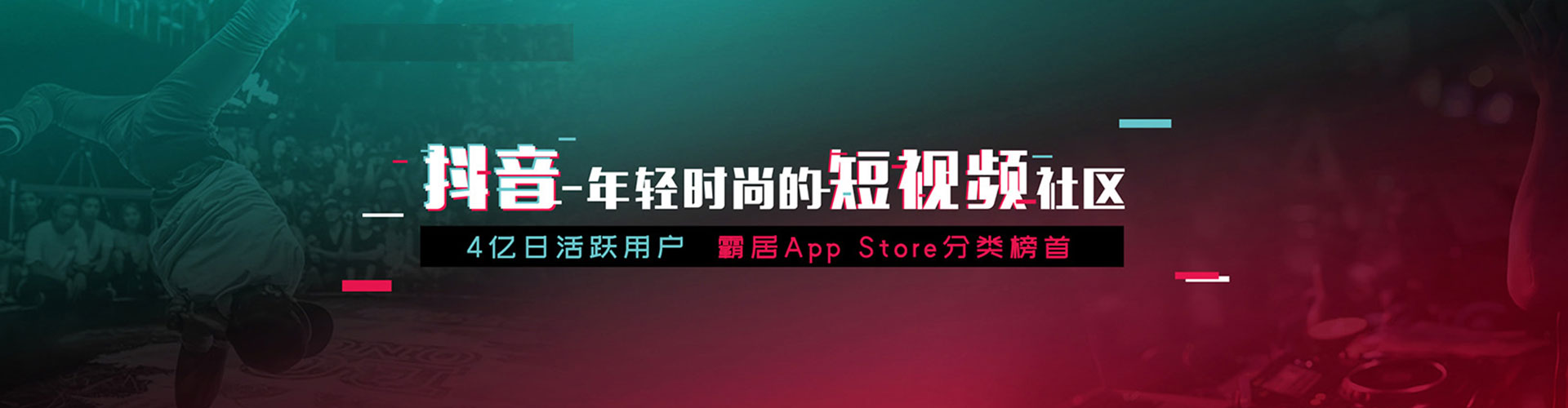 绵阳信息流运营