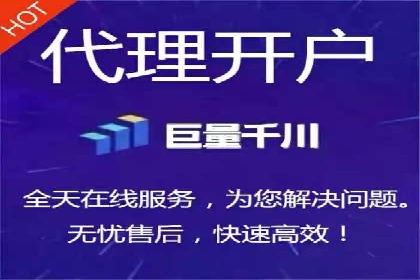 某电商平台渠道开户返点策略的胜利