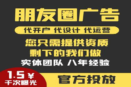 某行业SEM投放效果显著案例分享